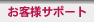 ���q�l�T�|�[�g