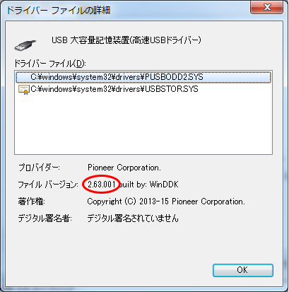 Usb 大容量記憶装置 driver download for windows 8.1