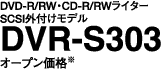 DVR-S303