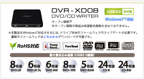 DVR-XD08 DVD/CD WRITER