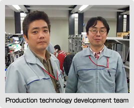 Production technology development team