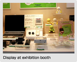 Display at exhibition booth