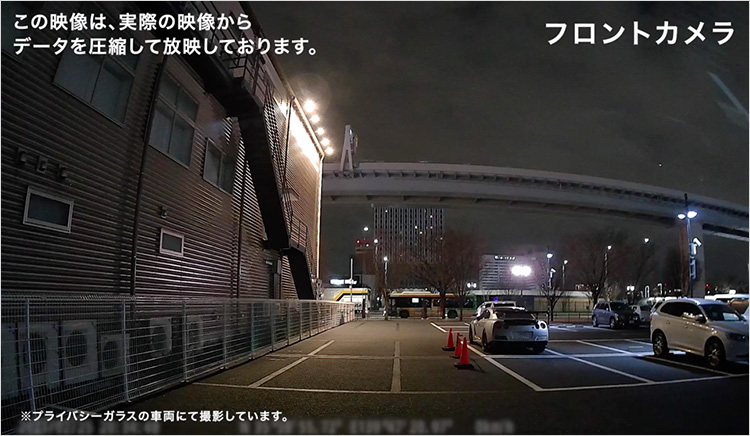 夜間駐車監視記録イメージ動画