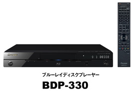 BDP-330