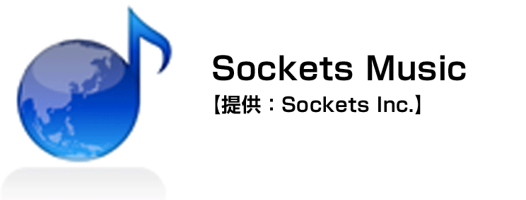 Sockets Music【提供：Sockets Inc.】