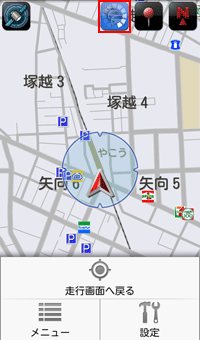 渋滞チェック表示例