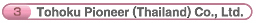 Tohoku Pioneer (Thailand) Co., Ltd.