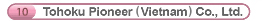 Tohoku Pioneer (Vietnam) Co., Ltd.